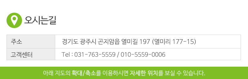 다산환경_상단_주소