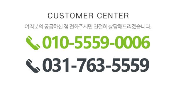 다산환경_메인하단_내용
